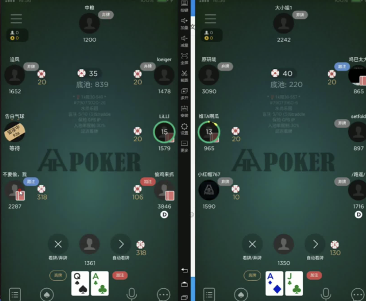 QQ PK翻前决策流程图